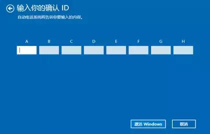 固态硬盘预装win10系统如何激活,win10家庭版系统免费激活方法