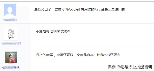 iphonex换屏怎么判断是不是原装屏,苹果手机换屏怎么分辨屏幕好不好
