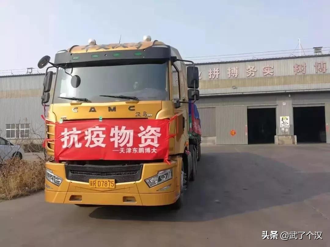 静海在天津的地位,天津静海的发展