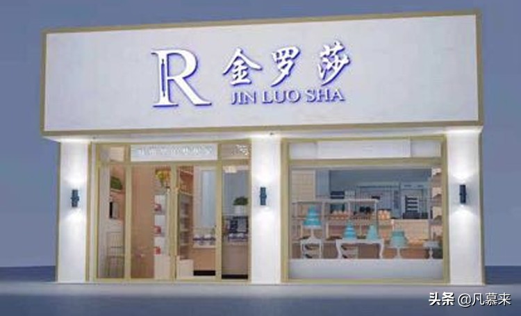 黄石哪家店蛋糕做得好,黄石哪家蛋糕店比较好