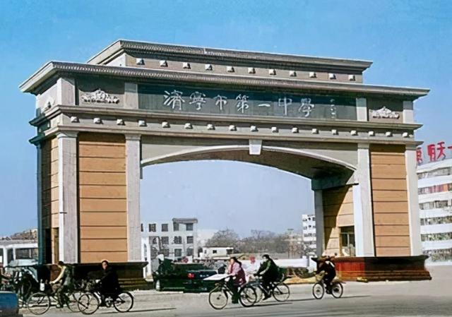 济宁最好的5所学校,济宁最好的3+2学校有哪些