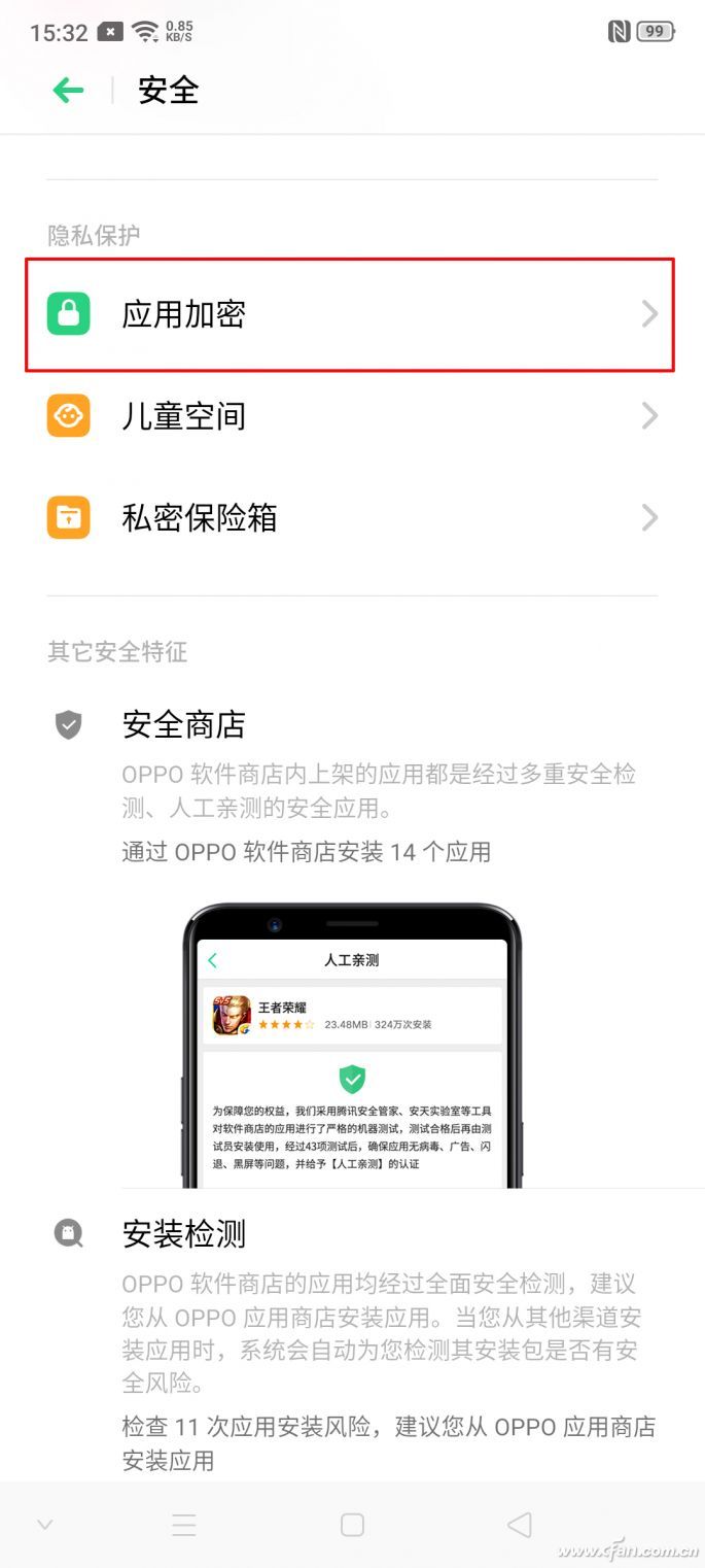 安卓手机app被删怎么恢复,安卓怎么防止误删软件