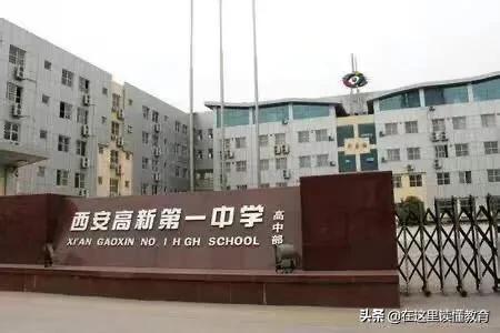 西安交大附中高中分班依据,西安名校分班考试