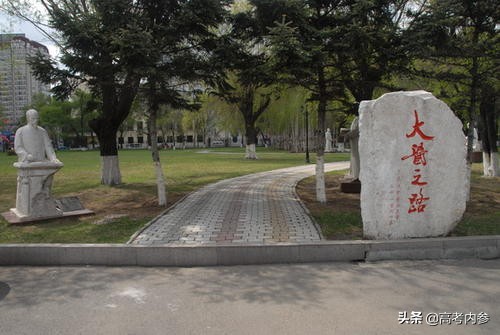 哪个学校的中药学最好,中国中药学有哪些学校