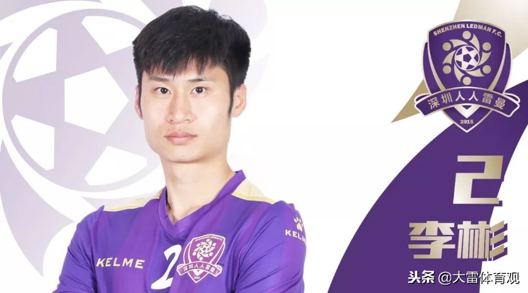 广州恒大旧将晒出自由身证明文件，直言太可惜了