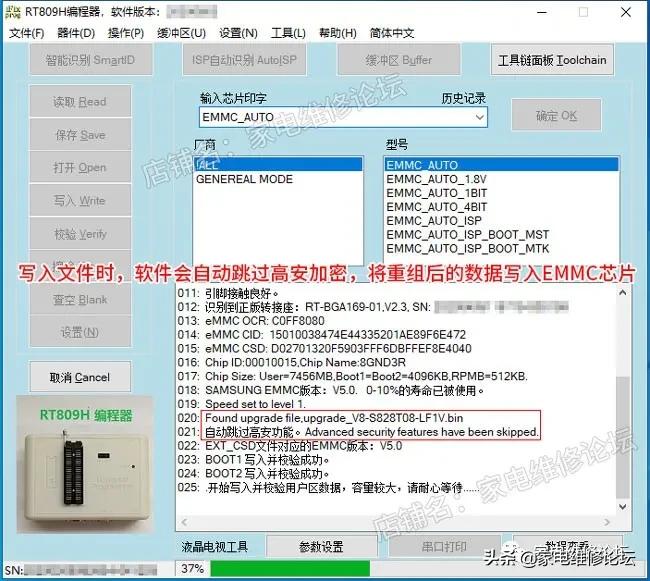 液晶电视809h编程器使用方法,rt809f编程器怎么给液晶电视刷机