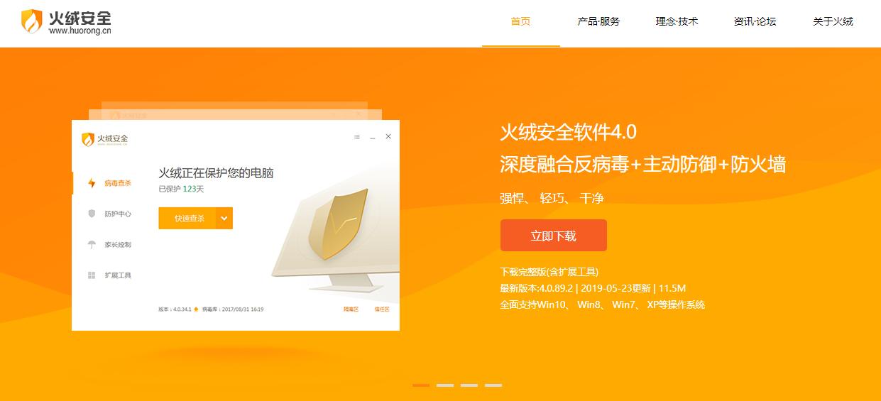 新手如何安装win10系统和激活优化,win10优化技巧性能提升10%以上