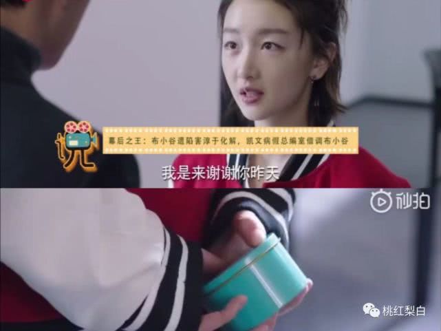 周冬雨在细水长流中不断塑造自我,周冬雨从霸气的掌门人到少年的你