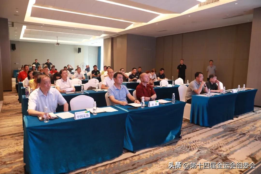 第14届全运会足球排名,全运会足球比赛赛程时间表