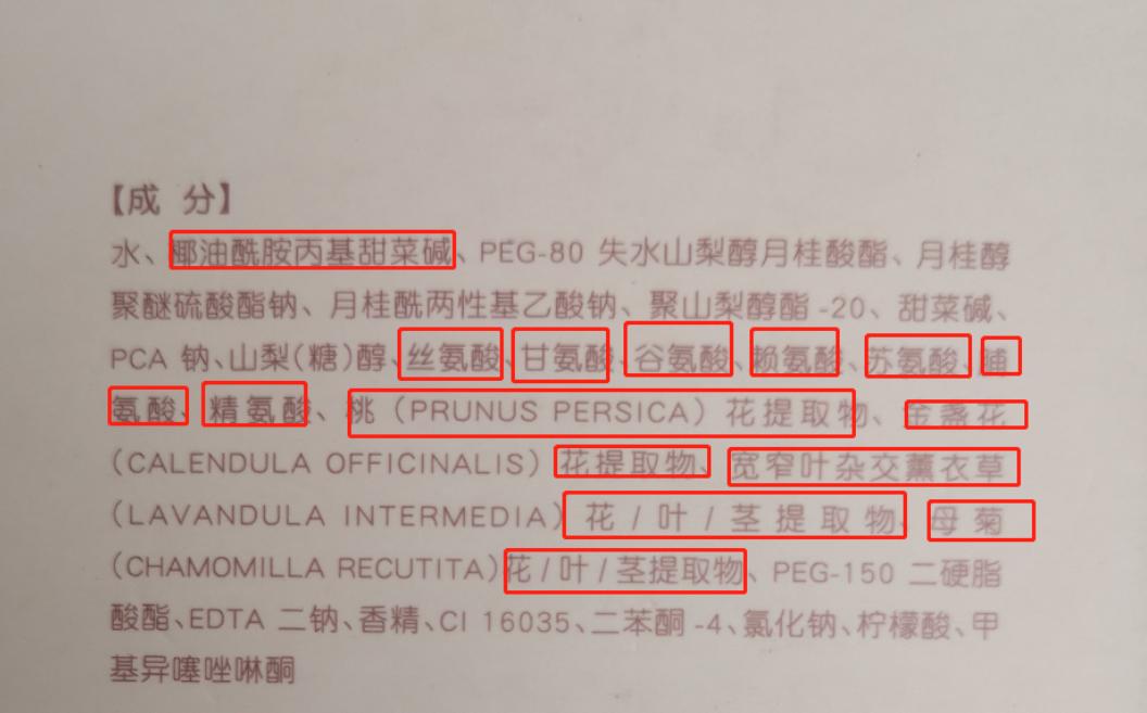 洗发水好用价格低好评,洗发水国货控油性价比