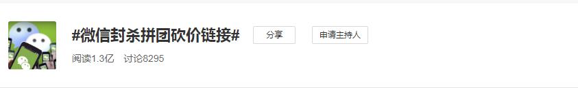 微信帮忙砍价怎么加速,帮忙砍价抖音版安全吗