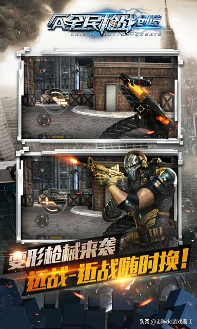 全民枪战抄袭穿越火线了吗,穿越火线诉全民枪战获赔超2500万