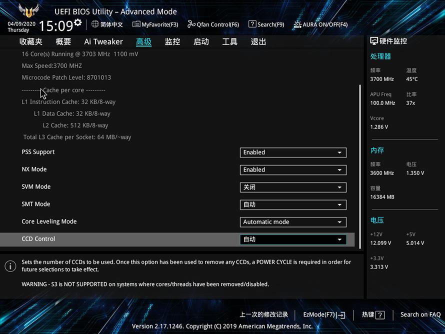 华硕tufb450m-progaming图解,华硕tufb450mprogaming