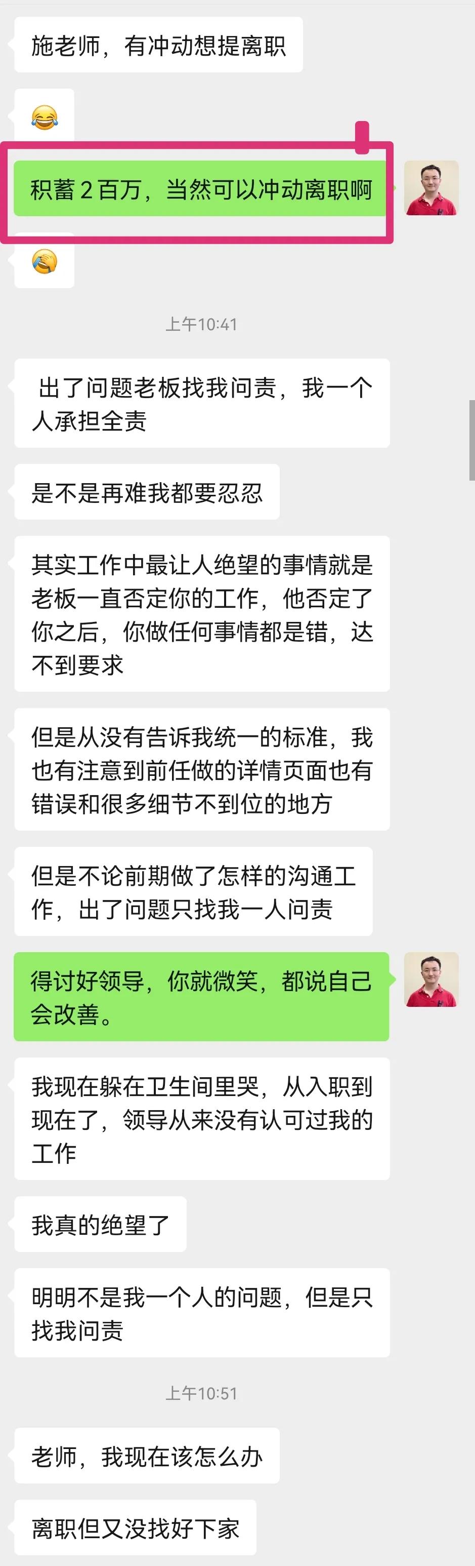 如果工作调动不愿意怎么辞职,工作实在不愿意做特想辞职怎么办