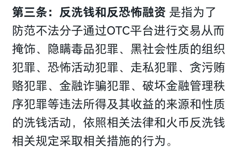 朋友被JC带走调查4小时！七爷发圈拉盘，HT暴涨