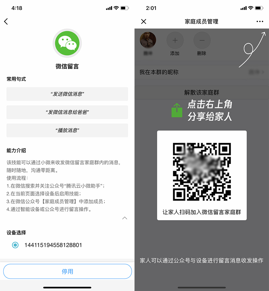 jbl人工智能音箱go2,jblgo和其它音响测评