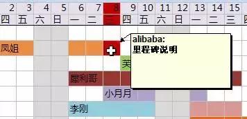 excel做项目管理系统,excel动态项目管理表