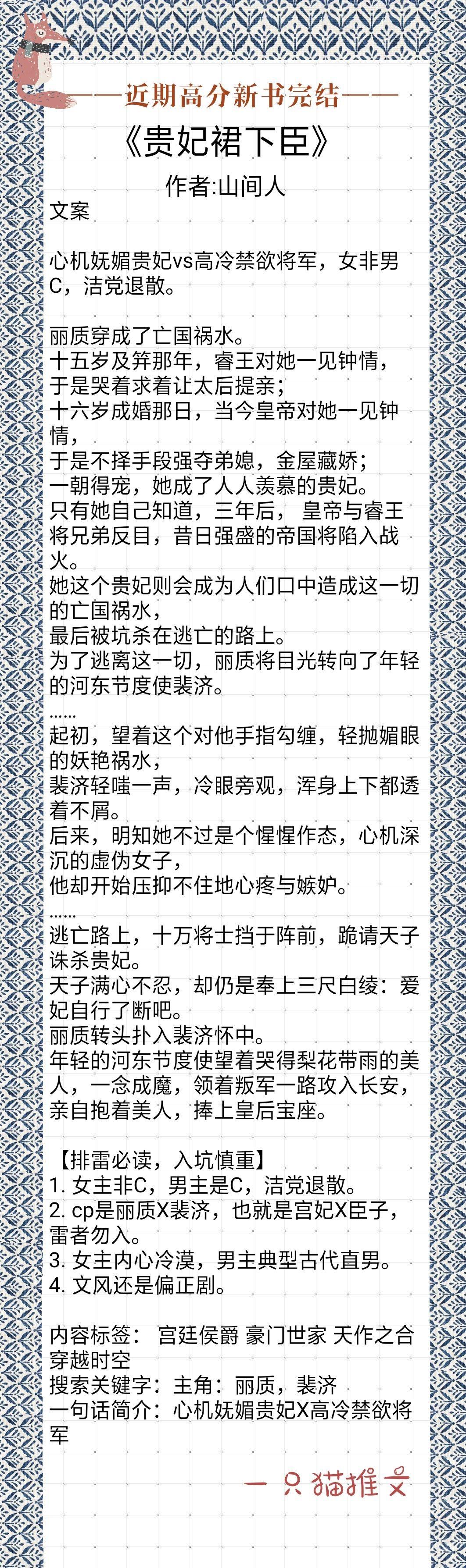 近期高分完结：《挚吻》她把联姻当作一场交易，而他却是梦想成真