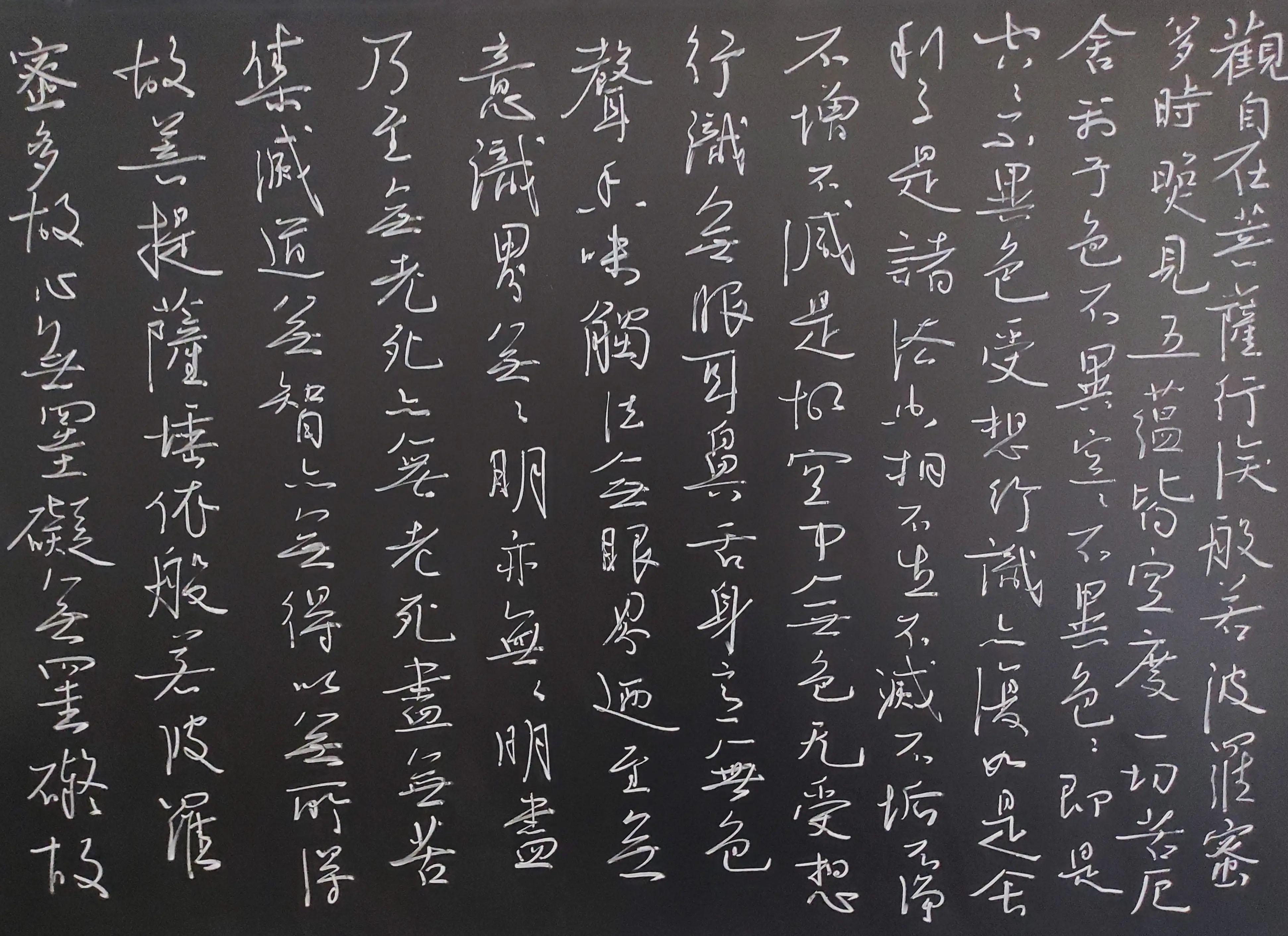 启功体毛笔行书书法教学视频,硬笔小楷书法作品启功