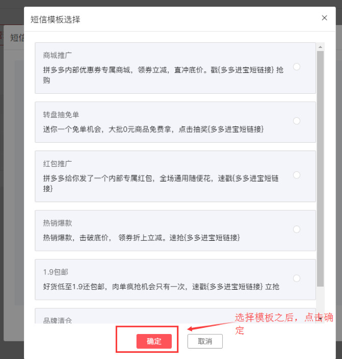 淘客技能技巧,淘客如何做多多进宝的推广赚钱