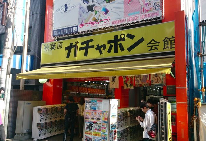 是天堂、是罪恶,200日元就能体验的快感