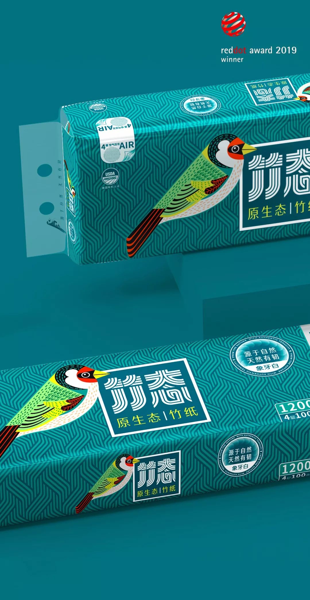 好看的花纹纸巾,独特纸巾