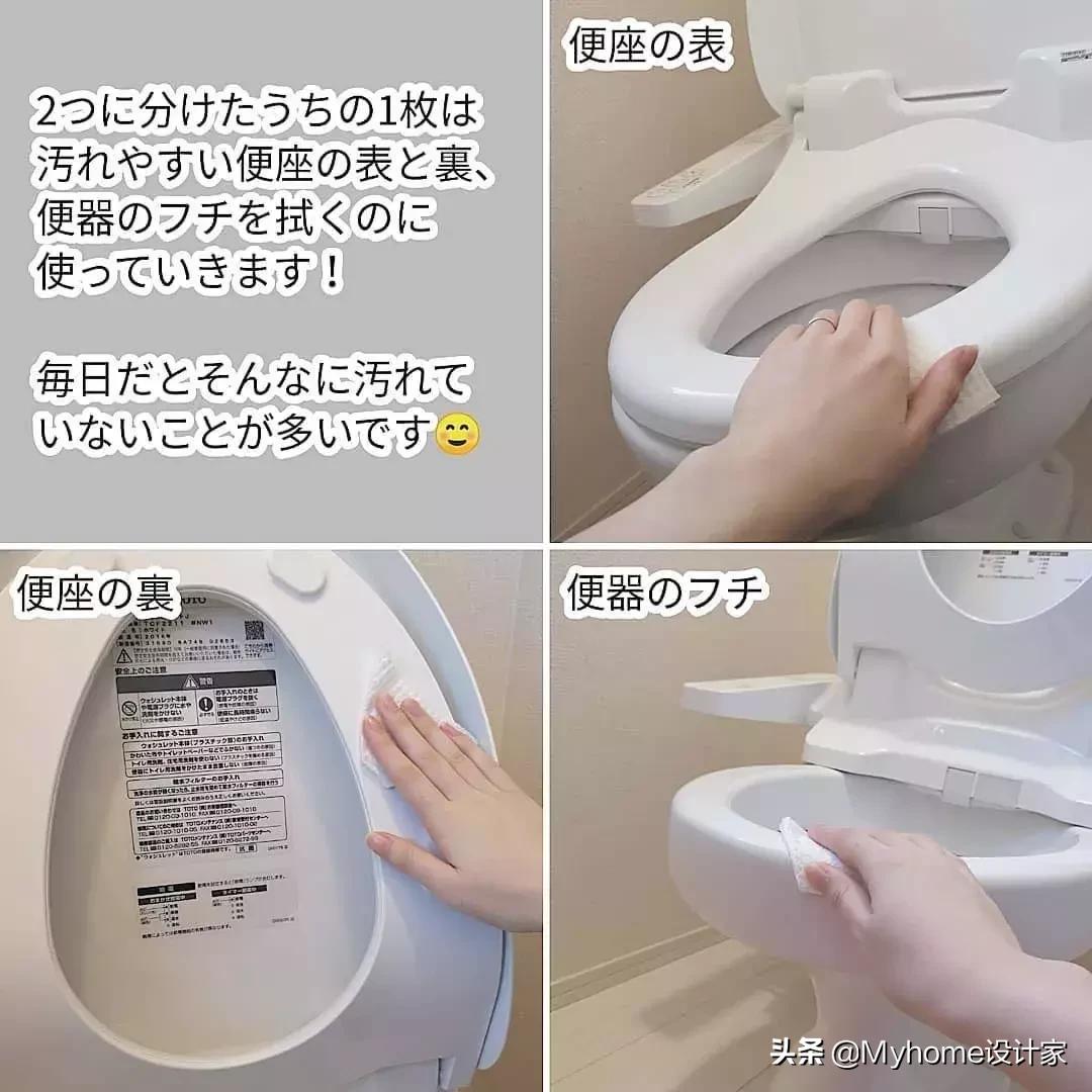 日本主妇清洁卫生间,日本卫生间收纳整理技巧