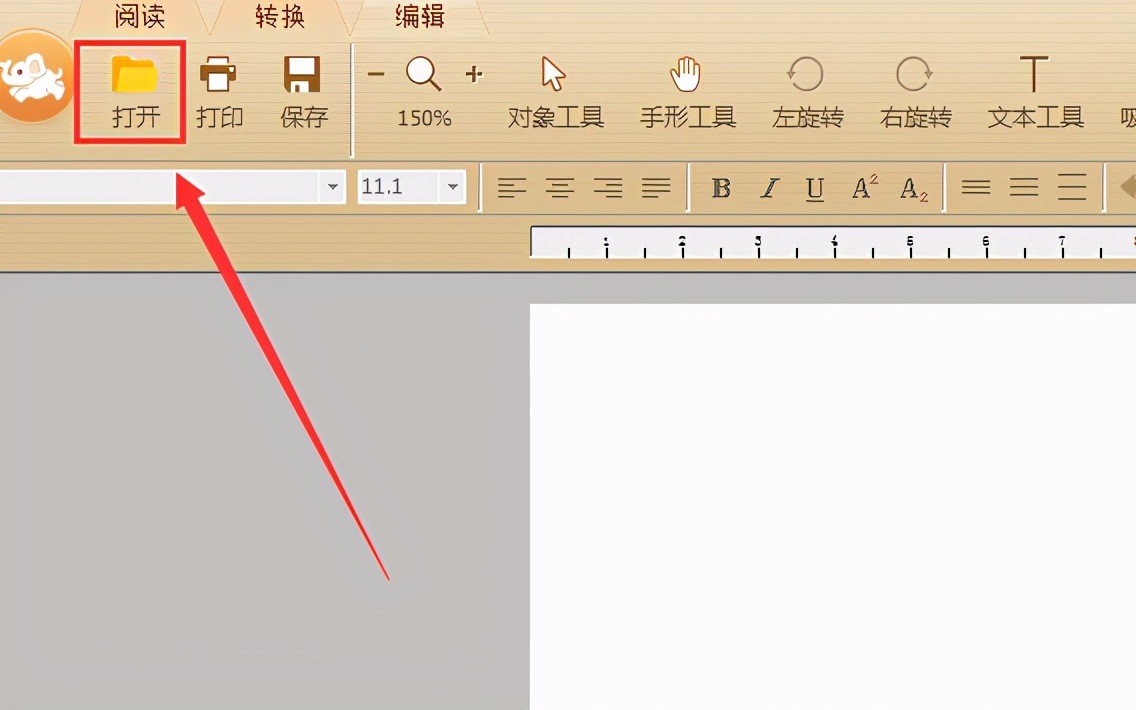 pdf划线各种颜色,pdf如何去掉划线