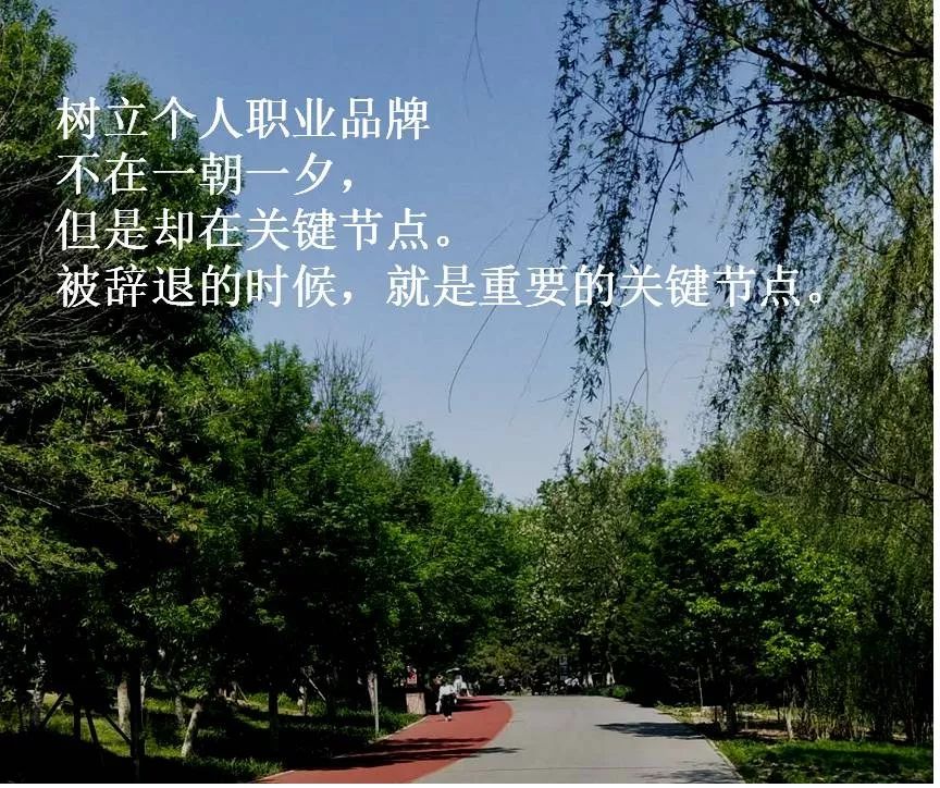 程序员试用期被辞退很丢人,试用期被辞退了感觉很丢人怎么办