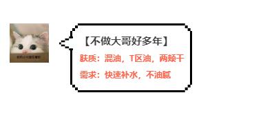日本gikprp血清胶原蛋白面膜测评,日本cocochiag抗糖小金罐面膜
