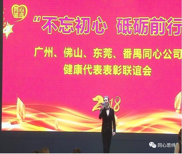 不忘初心砥砺前行庆祝一百周年,不忘初心砥砺前行一季度表彰大会