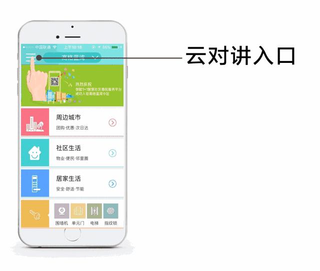 智慧社区如何破局,智慧社区带来什么