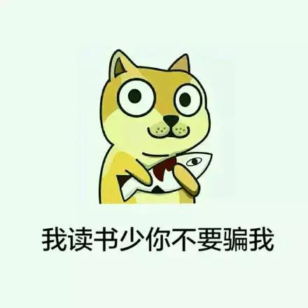 趣读｜成都人听过最扯的十大谎言，看看你被哪句豁到过！