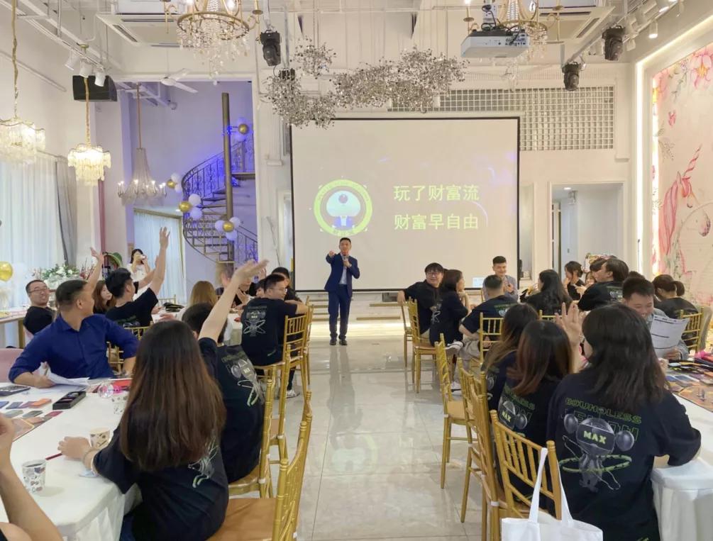 依米轰趴天台,依米轰趴综艺团建