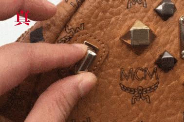 mcm验证方法,mcm怎么去鉴定