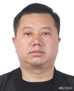 陕西省公安厅公开缉捕第三批涉黑涉恶案件在逃人员悬赏通告