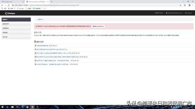 谷歌搜索广告怎么开,谷歌搜索怎么打广告