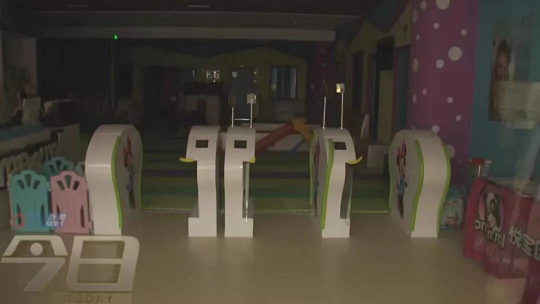 悦宝园早教退费成功的有吗,青岛倒闭的早教机构