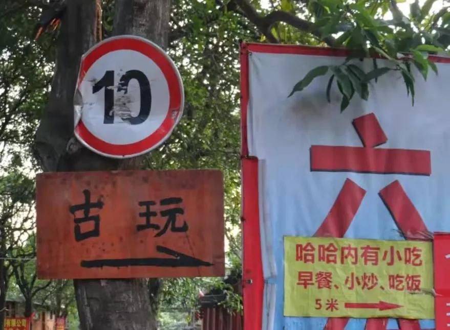 福州旧货家电市场在哪里,福州餐饮二手旧货市场在哪