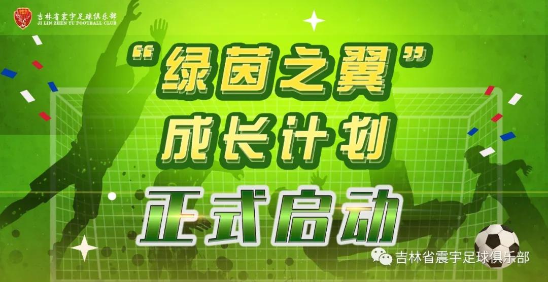 学足球免费视频,免费学足球app