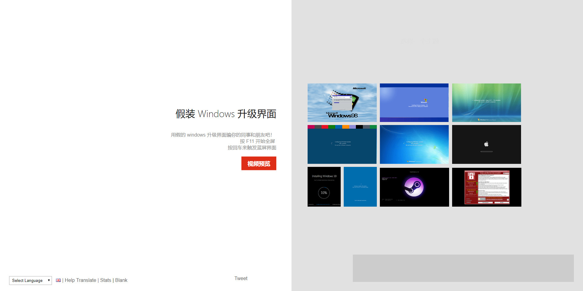 可以整蛊朋友的手机游戏,能整蛊朋友的软件