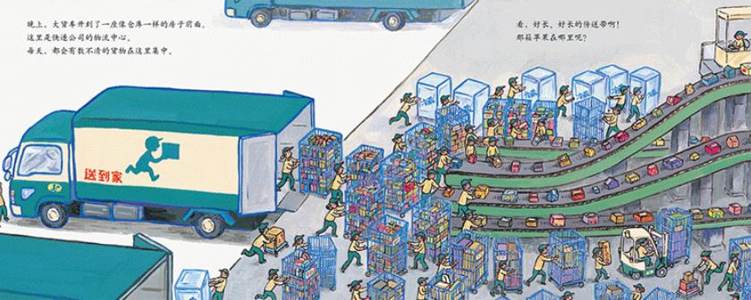 6-7岁经典绘本书单推荐,6-10岁绘本推荐书单