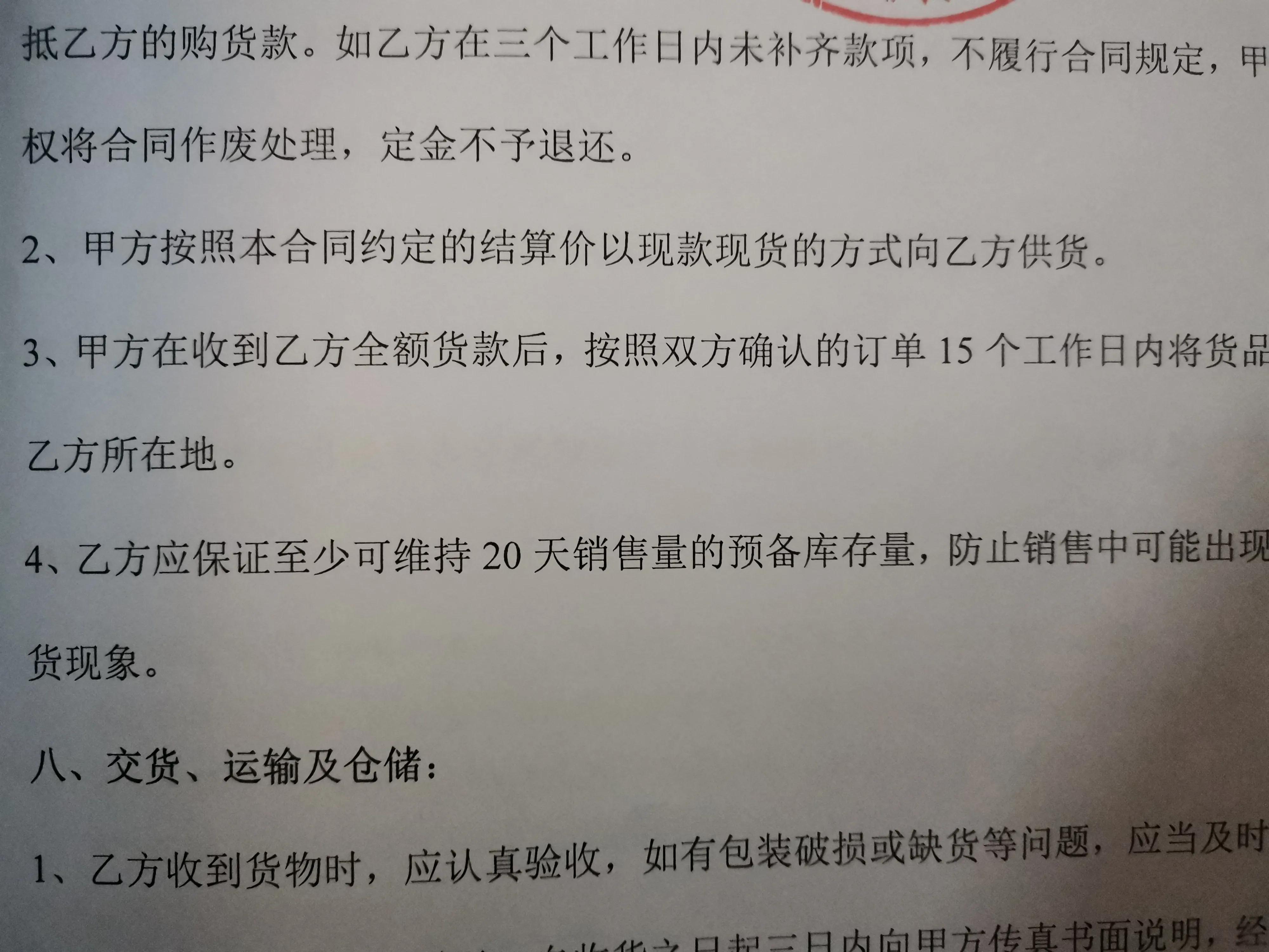 杏花村酒代理价目表,代理杏花村酒可靠吗