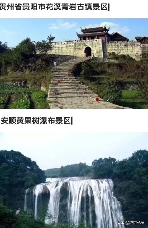 这辈子要去的十大景区合集,国内必去50个景点你去过几个了呢