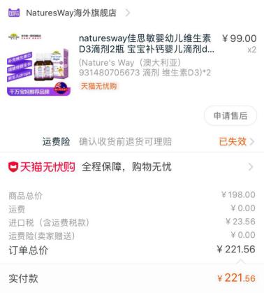 315点名小红花,小红花测评315点名了吗