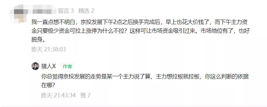 期市上涨风险,期市有风险入市需谨慎