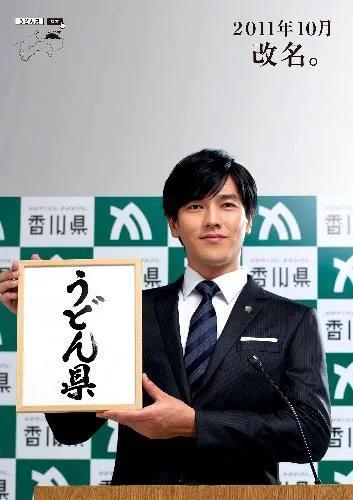 赞岐乌冬面,赞岐乌冬面180克