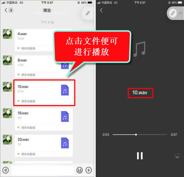vivo手机微信语音怎么录音,vivo手机微信语音聊天如何转发