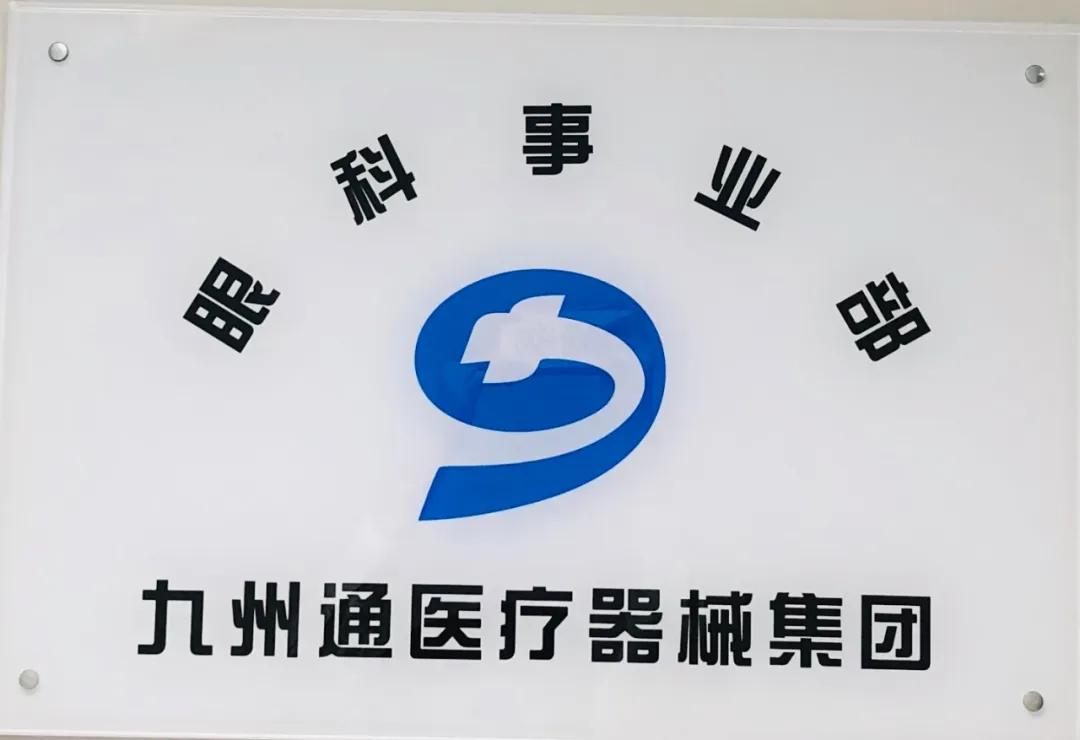 姝︽眽瑙嗗悍,姝︽眽瑙嗗悍绉戞妧鏈夐檺鍏徃