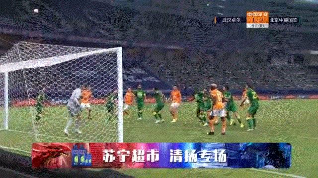 中超北京国安1-2上海海港冲突,中超北京国安队对上港队赛后